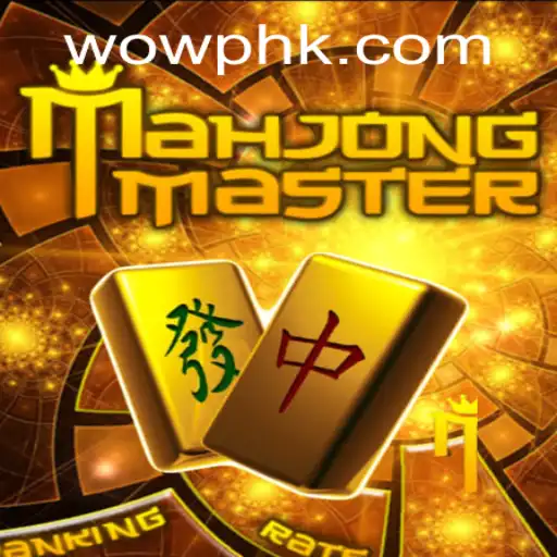Unveiling MahJongMaster: The Game That Redefines Classic Recreation
